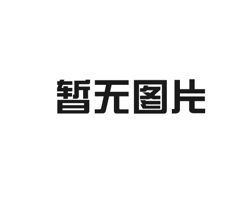 擋板閥廠家講解真空擋板閥